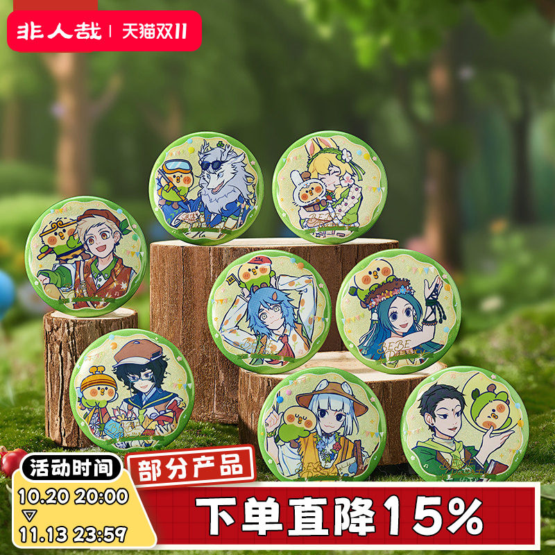 非人哉×小鹦鹉BEBE联名马口铁徽章盲盒幻彩白葱UV动漫吧唧胸针