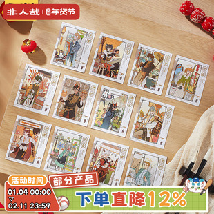 非人哉旗舰店万圣街游园会拍立得盲盒烫金新年星幻膜动漫收藏卡牌
