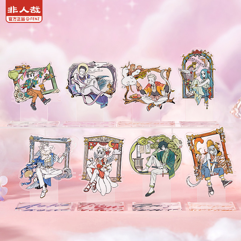 非人哉旗舰店梦中画系列亚克力立牌盲盒动漫周边角色收藏桌面摆件,模玩/动漫/周边/娃圈三坑/桌游,动漫徽章/立牌,淘宝优惠券,粉丝福利购,淘宝优惠卷