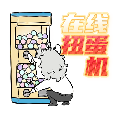 手办非人哉旗舰店在线动漫周边