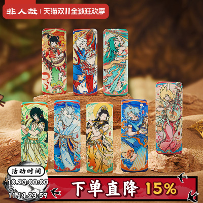 非人哉伎乐飞天系列马口铁徽章