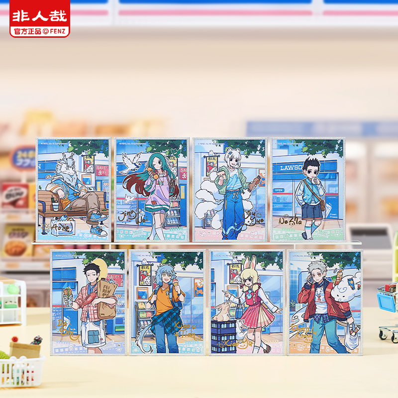 非人哉食光小铺系列色纸盲盒