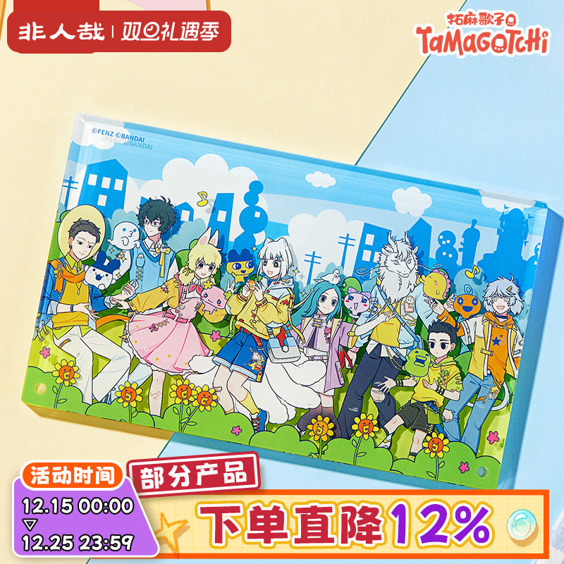 非人哉X拓麻歌子亚克力装饰画