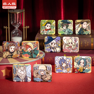 展示 ※ 非人哉旗舰店帽子戏法系列马口铁徽章盲盒