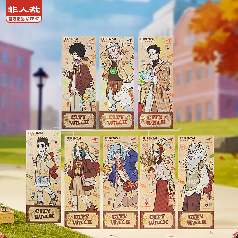 非人哉城市出游系列镭射票盲盒