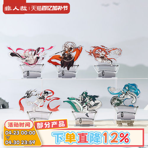非人哉旗舰店仙山琼阁系列亚克力立牌哪吒动漫角色收藏桌面摆件 - 封面