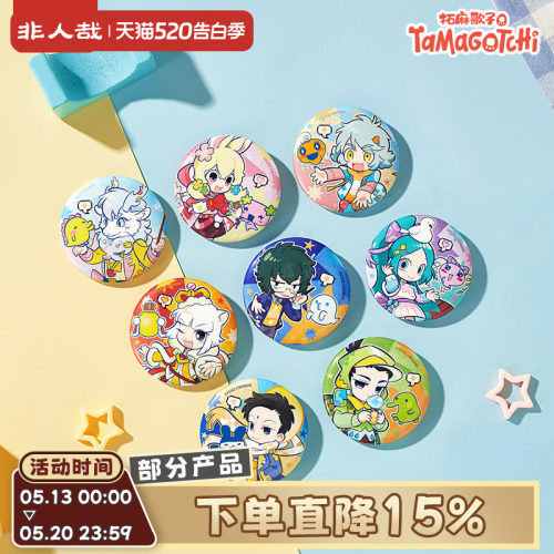 非人哉×拓麻歌子Q版马口铁徽章