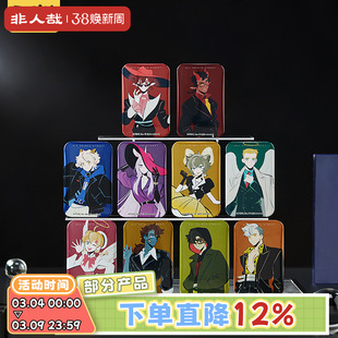 非人哉旗舰店万圣街时尚风行马口铁徽章盲盒反光动漫周边吧唧胸针