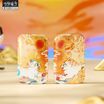 有兽焉辗转千春马口铁徽章鼠标垫