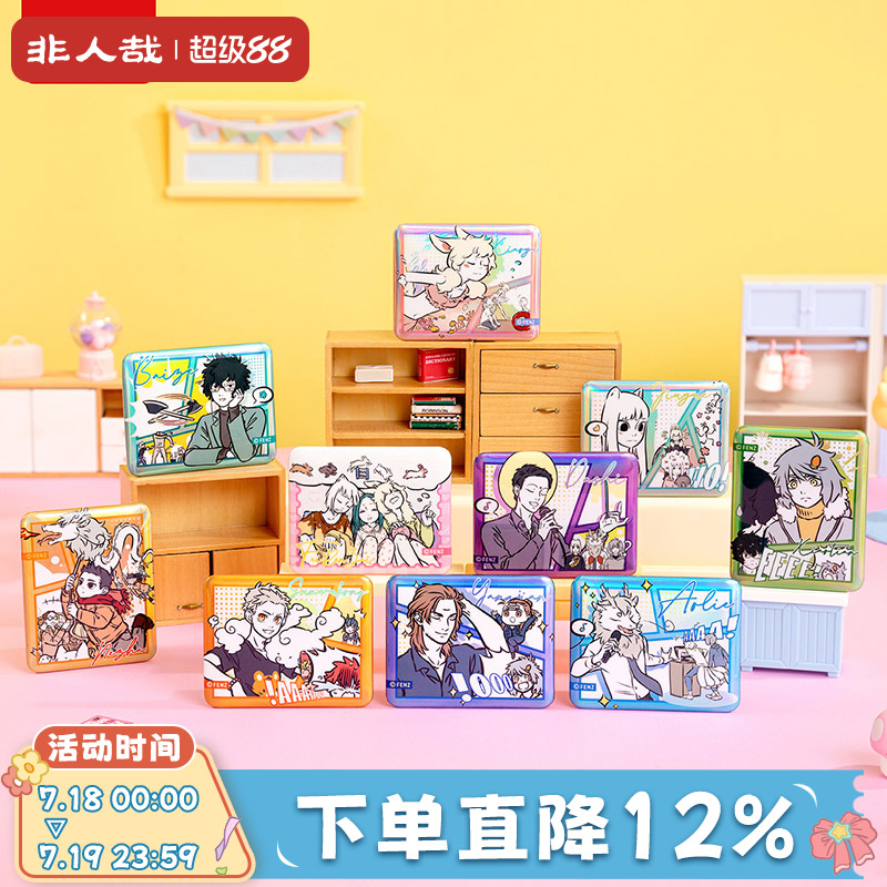 非人哉悠闲时光系列马口铁徽章