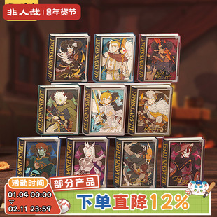 非人哉旗舰店万圣街异界奇遇系列亚克力冰箱贴盲盒动漫装饰磁力贴