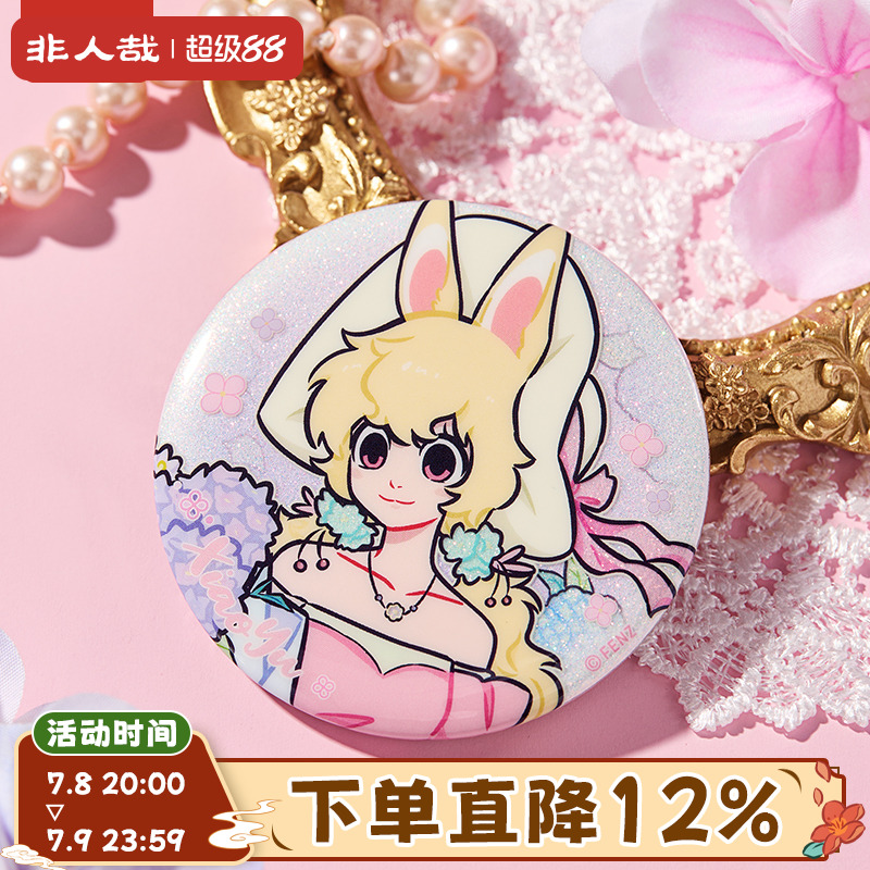 非人哉无尽夏花系列马口铁徽章