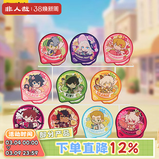 非人哉旗舰店万圣街果味满满系列亚克力冰箱贴盲盒动漫装饰磁贴