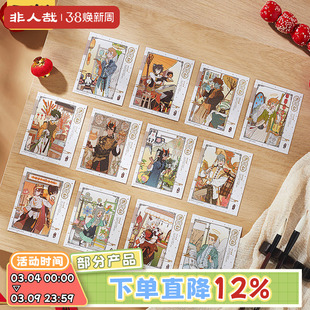 非人哉旗舰店万圣街游园会拍立得盲盒烫金新年星幻膜动漫收藏卡牌