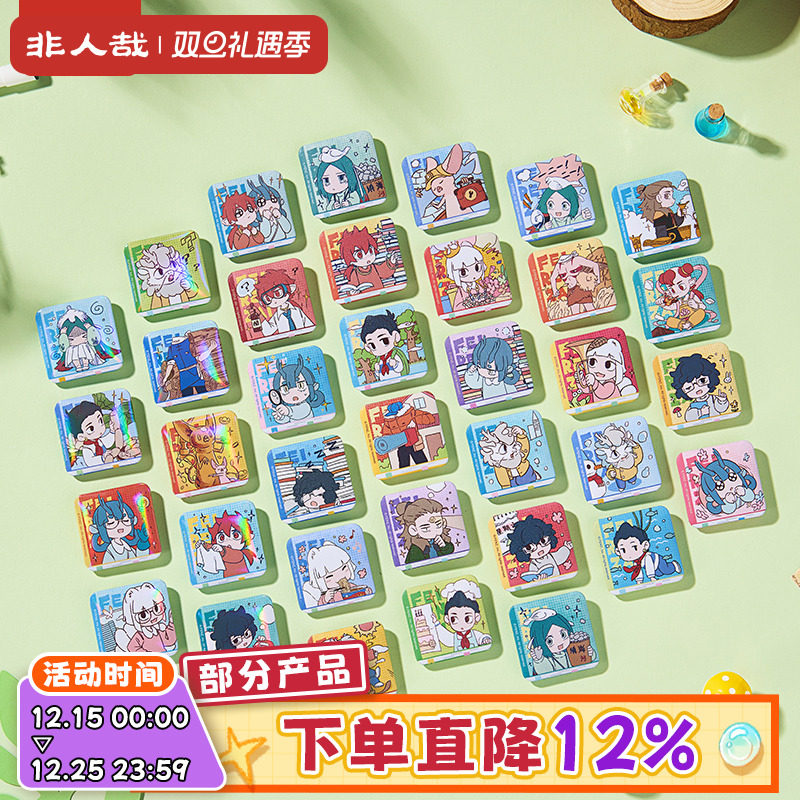 非人哉科学探险队马口铁徽章盲盒