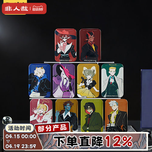 万圣街时尚风行马口铁徽章盲盒