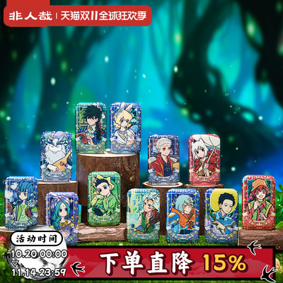 非人哉静谧童话系列马口铁徽章