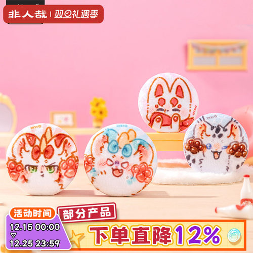 有兽焉摇尾巴系列58mm马口铁徽章