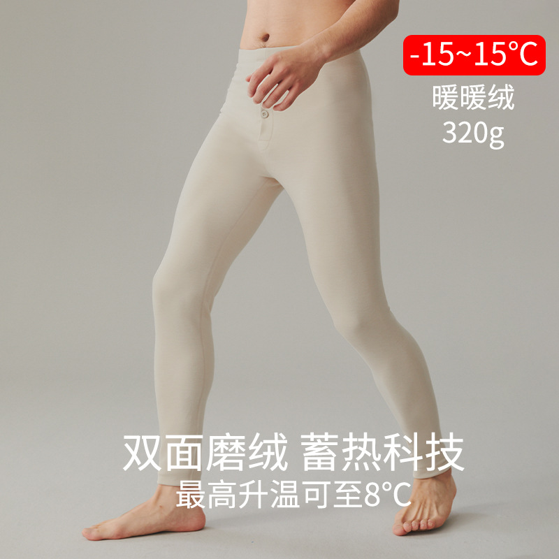 秋冬男士保暖内衣德绒加厚保暖秋裤发热修身打底单件秋裤衬裤保暖