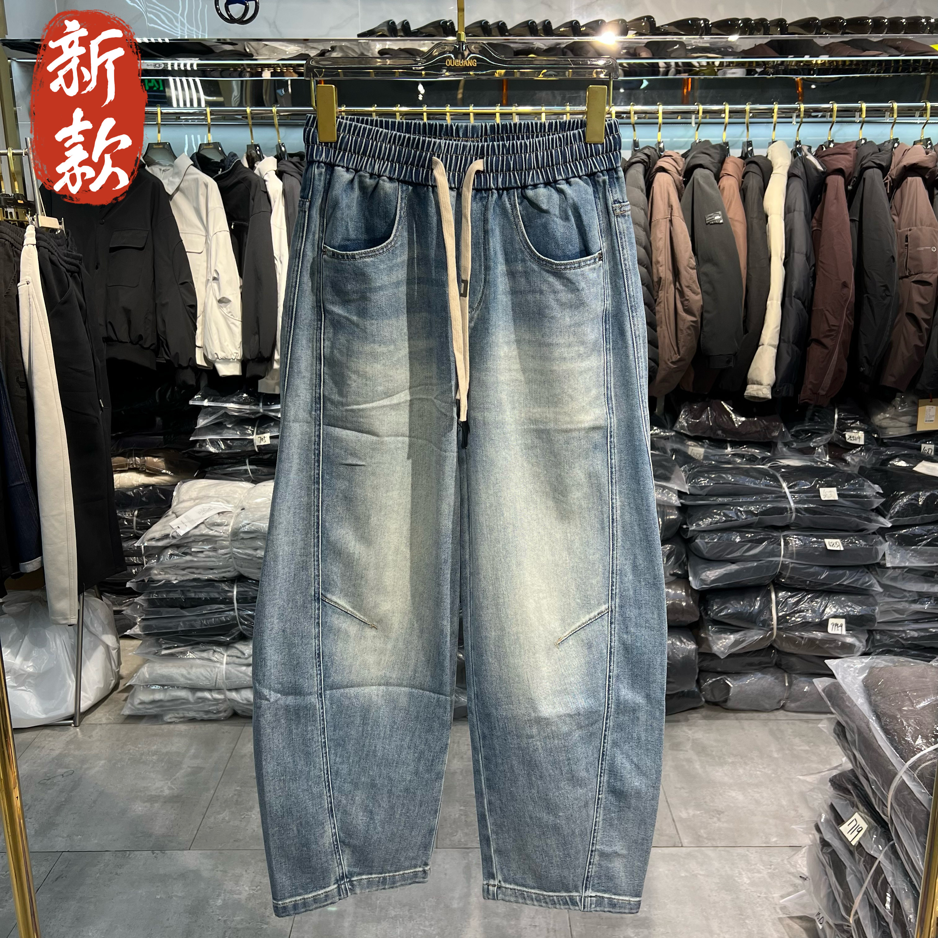 实体直筒牛仔裤男士水洗裤子2026春季新款松紧腰弯刀裤男款阔腿裤,男装,休闲裤,淘宝优惠券,粉丝福利购,淘宝优惠卷