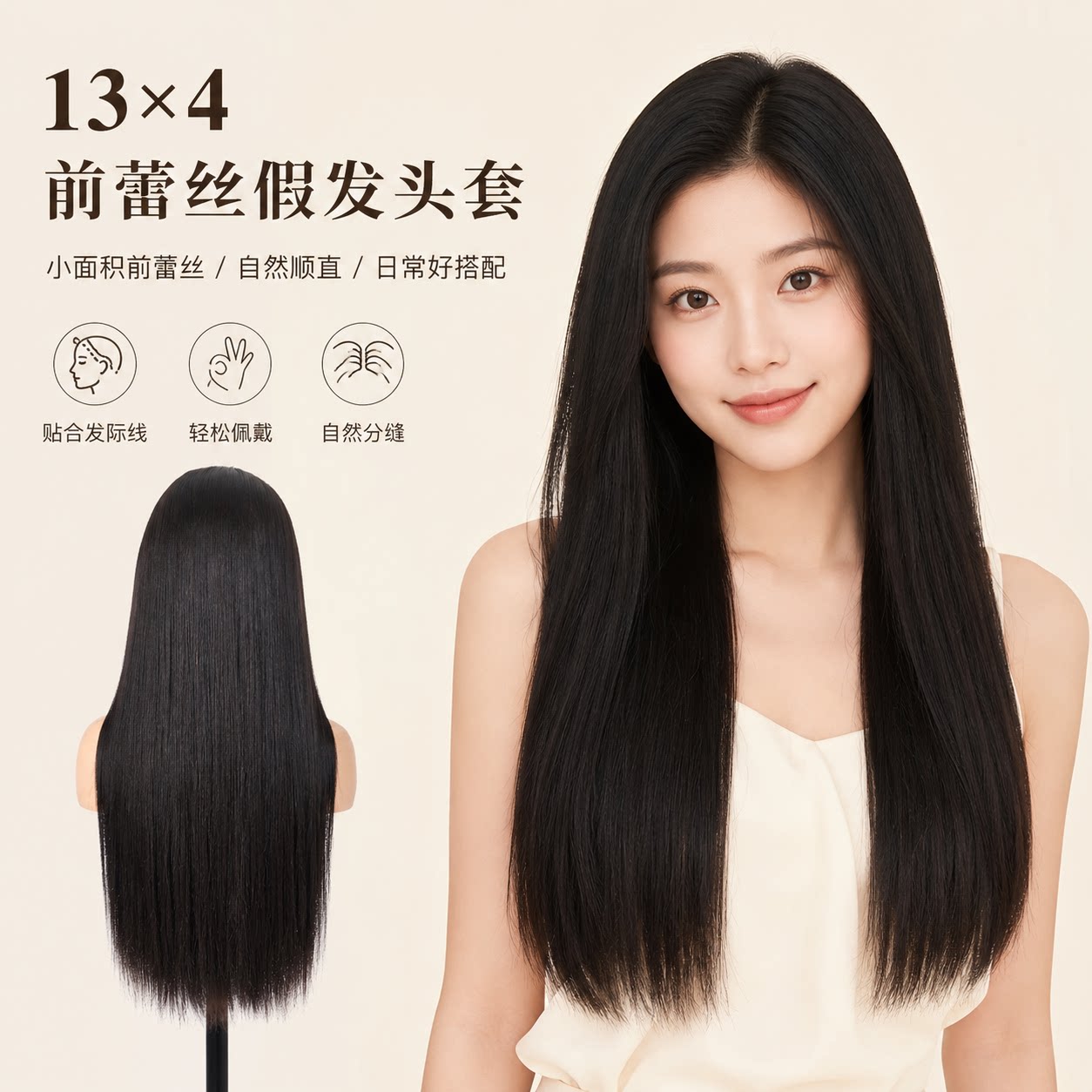 假发定制真人发齐发尾黑长直假发