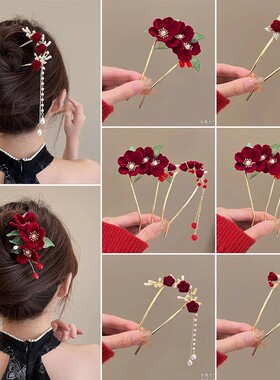 古风红色绒花边夹u型发簪全套汉服新娘头饰发夹珍珠流苏百搭喜庆