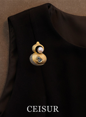 “好运福禄”新中式近拉丝闪钻葫芦胸针轻奢重工气质外套毛衣配饰