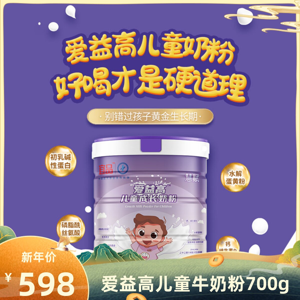 宜品慧赋,宜品_大山谷图库