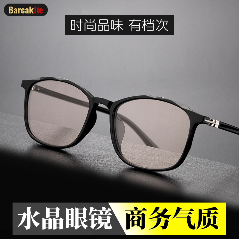 水晶眼镜男士水晶石头眼镜商务茶色石头镜潮流时尚东海太阳镜墨镜