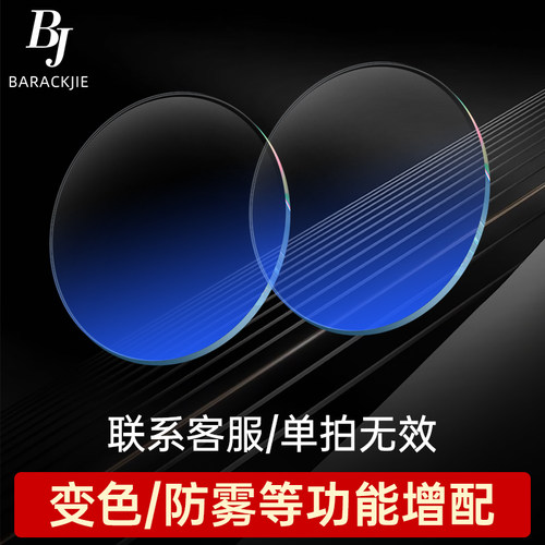 进口设备德国车房定制防雾变色