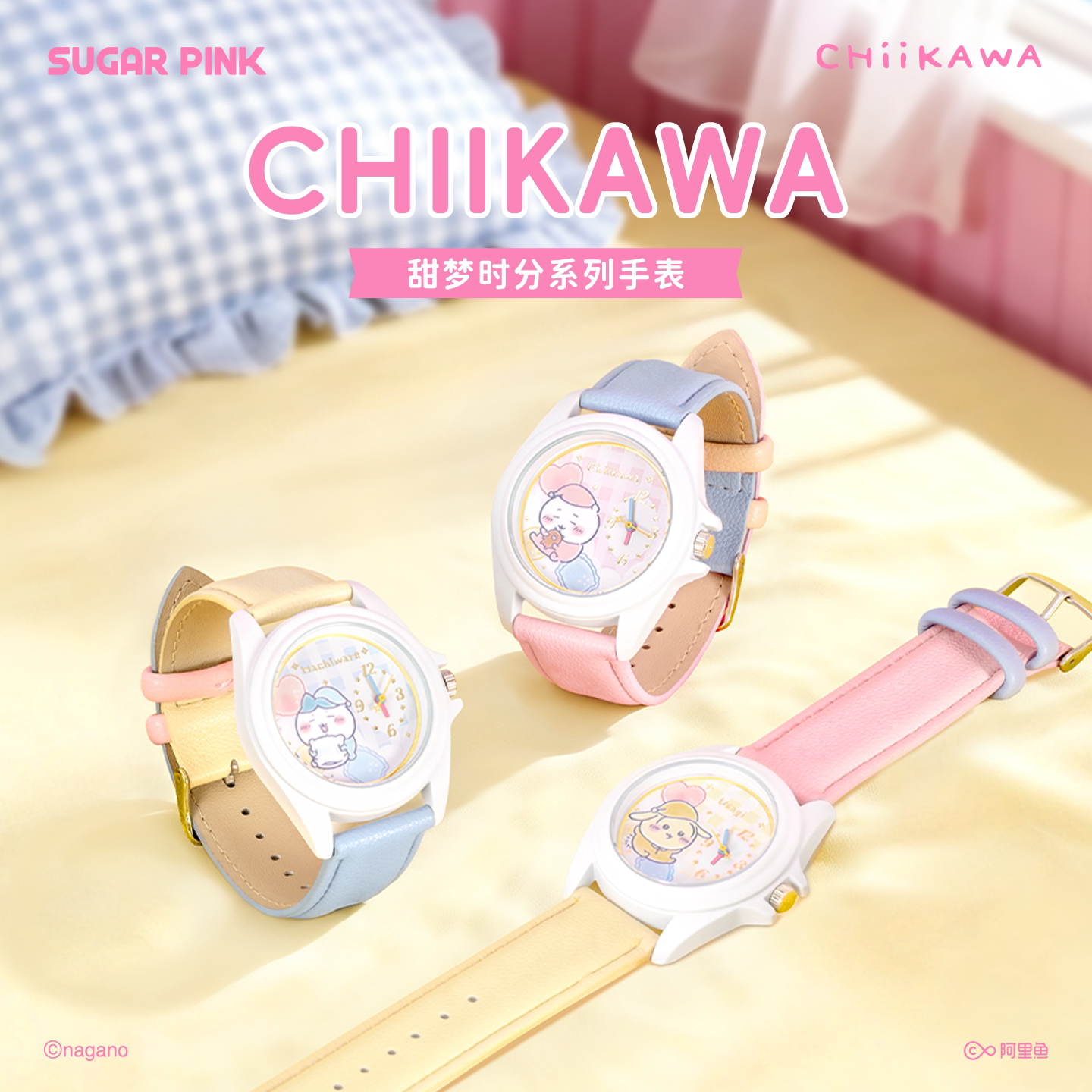 CHIIKAWA甜梦时分系列手表盲盒学生电子表儿童腕表乌萨奇小八礼物图片