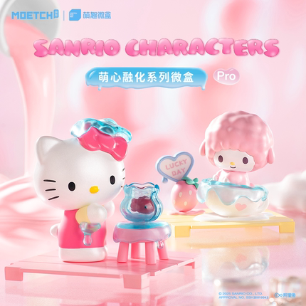 三丽鸥萌心融化微盒HelloKitty盲盒库洛米摆件美乐蒂手办女生礼物