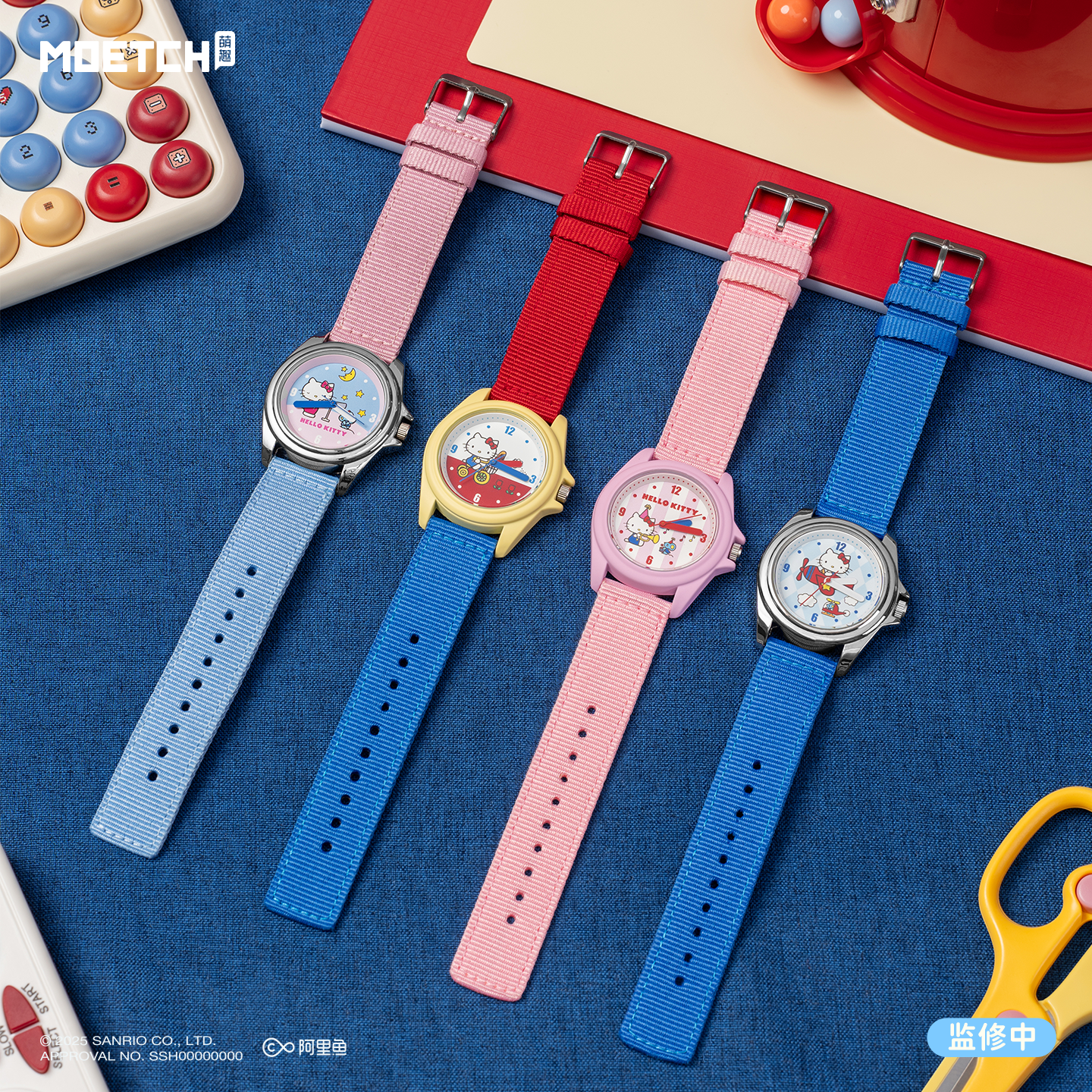 Hellokitty童趣时光系列手表盲盒