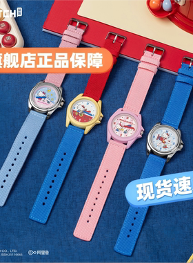 三丽鸥Hellokitty童趣时光手表盲盒儿童学生联名kt礼物凯蒂猫生日