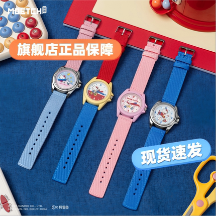 Hellokitty童趣时光系列手表盲盒儿童电子表学生联名款kt新年礼物