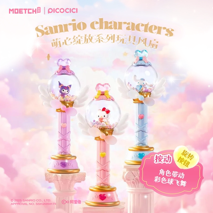三丽鸥萌心绽放系列玩具风扇盲盒HelloKitty手持玉桂狗摆件库洛米