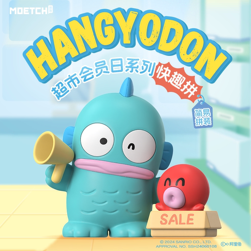 萌趣馆小丑鱼超市会员日积木盲盒