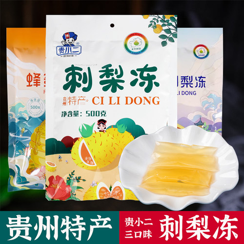 贵小二刺梨冻吸吸果冻发新鲜日期