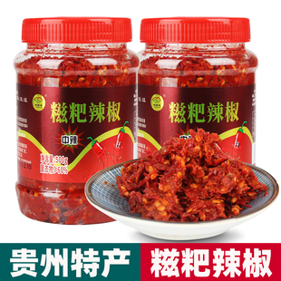 贵州特产正宗遵义姜蒜糍粑辣椒地摊火锅底料海椒酱贵阳辣子鸡调料