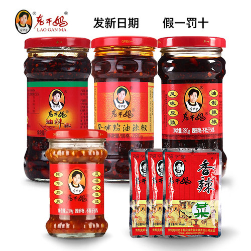 老干妈风味辣子鸡开胃下饭香辣