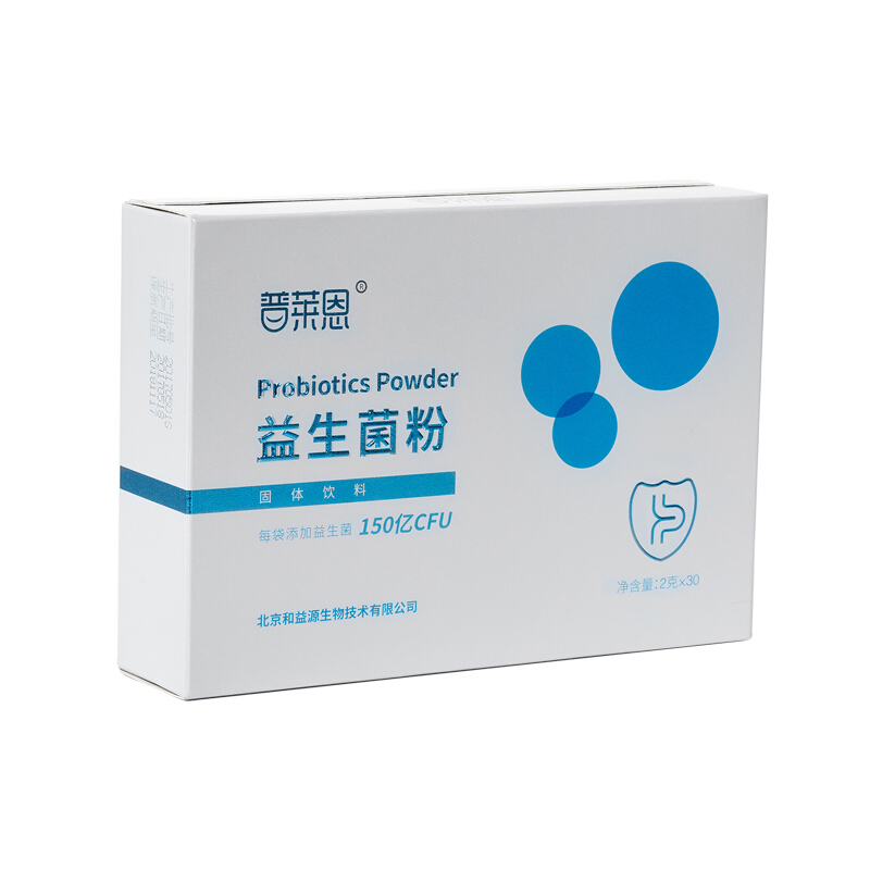 普莱恩旗舰店