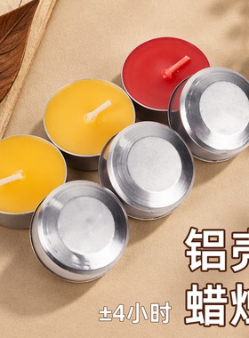 4小时温茶无烟熏香植物酥油蜡烛
