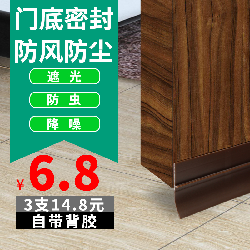 【快速发货】【质量保证】【防虫防风隔音】