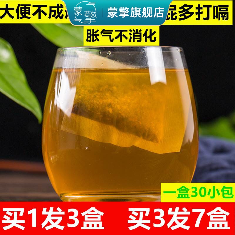 大便不成形胃肠调理不成型粘马桶糖稀肠鸣腹泻茶胃胀气放屁多打嗝
