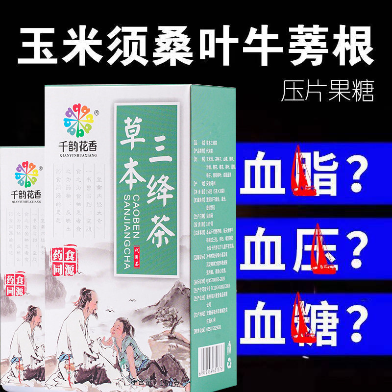 清血八味片 清血八味胶降囊压蒙奇蒙药正和清血八味胶囊官方正品