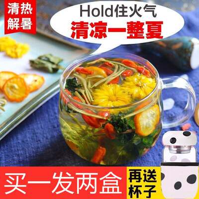 夏季茶饮泡料办公室冲品