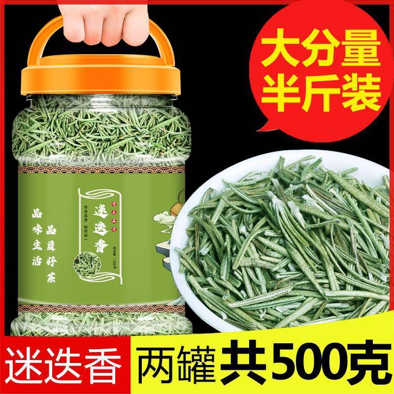 迷迭香叶新鲜干料煎牛排专用西餐调料食用百里香烘焙香料配料干支