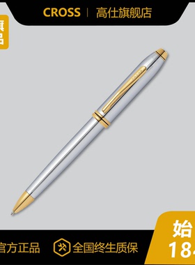 美国CROSS/高仕官方旗舰店涛声系列原子笔办公商务高档精致金属签字笔中性笔定制送礼物金属笔