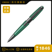 伸缩签字笔女士生日送礼送老师朋友精致礼品笔定制刻字 高仕精锐宝珠笔高档商务办公男士 商务礼品 CROSS