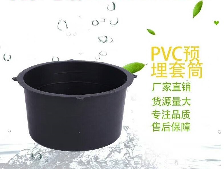 一次性预埋套管排水抗压强花盆排水管预留预埋件管件加厚水电